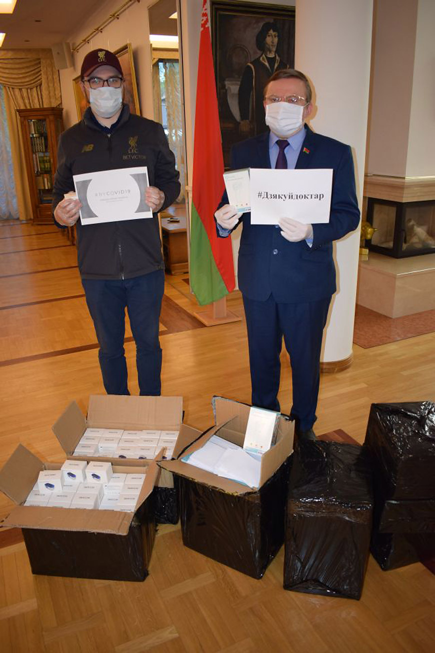 Фото посольства Беларуси в Польше