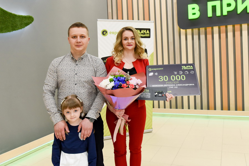 Молодой семье из Новолукомля выигрыш 30 000 рублей позволит переехать из "однушки" в более просторную квартиру!