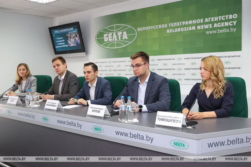 Во время пресс-конференции