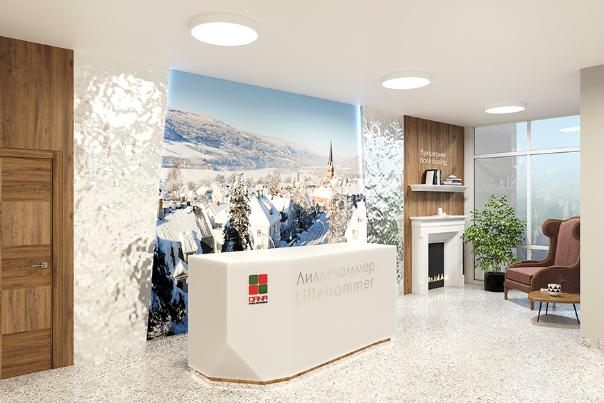 Лобби дома "Лиллехаммер" Лобби дома "Лиллехаммер"