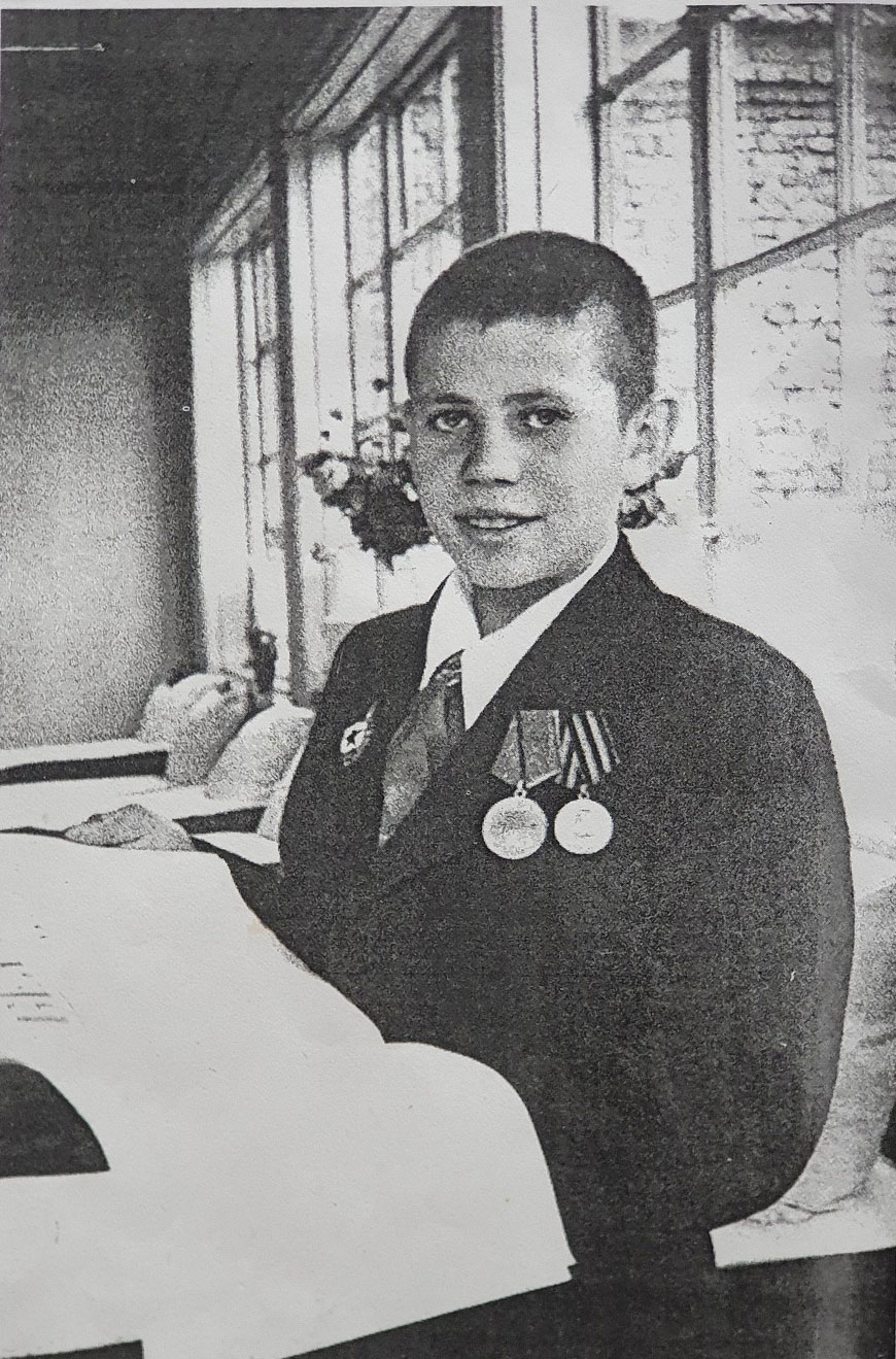 Воспитанник детского дома №10 г.Минска партизан Алик Козлов, 23 октября 1945 года