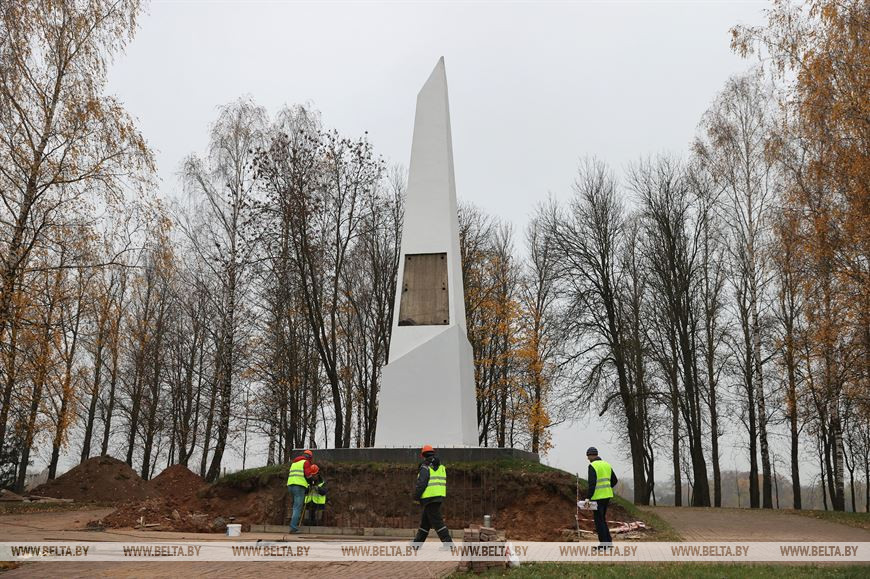 Мемориал Мемориал