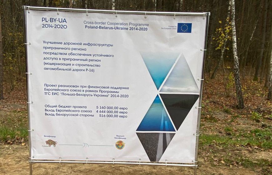 Фото ОАО "ДСТ №4 г.Брест"