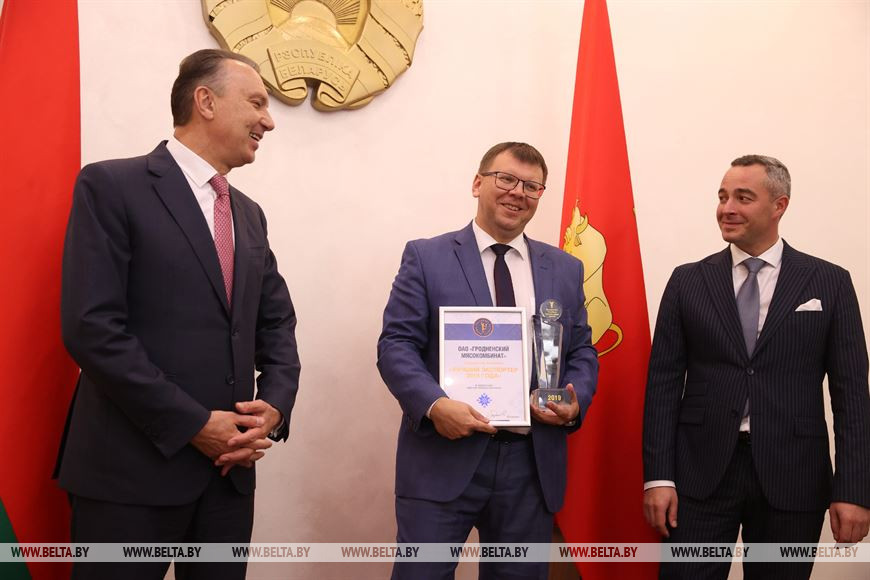 Председатель БелТПП Владимир Улахович, генеральный директор ОАО "Гродненский мясокомбинат" Олег Иванов и заместитель председателя Гродненского облисполкома Виталий Невера Председатель БелТПП Владимир Улахович, генеральный директор ОАО "Гродненский мясокомбинат" Олег Иванов и заместитель председателя Гродненского облисполкома Виталий Невера