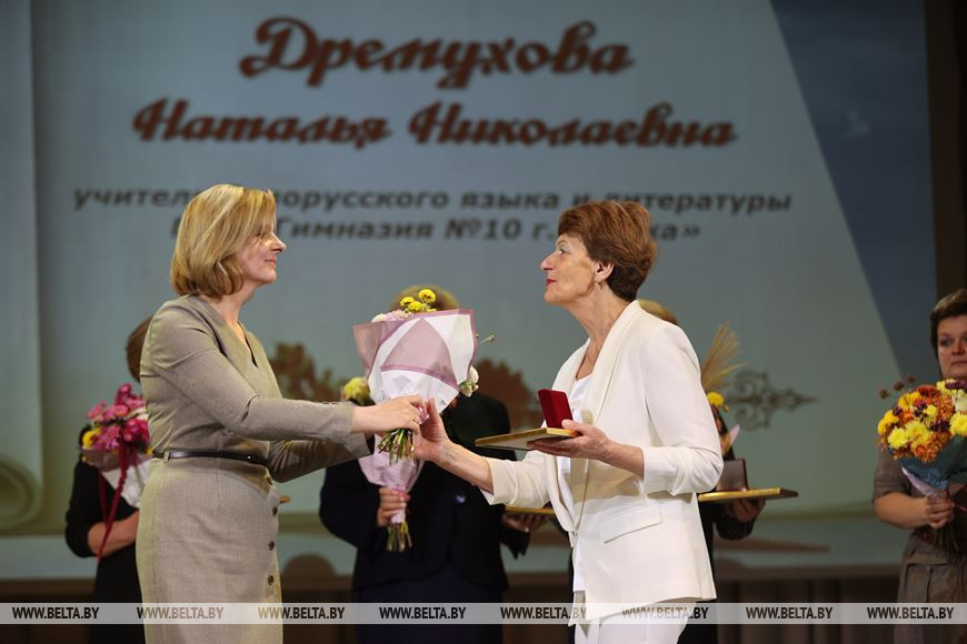 Первый заместитель министра образования Беларуси Ирина Старовойтова награждает нагрудным знаком Минобразования "Отличник образования" Наталью Дремухову Первый заместитель министра образования Беларуси Ирина Старовойтова награждает нагрудным знаком Минобразования "Отличник образования" Наталью Дремухову