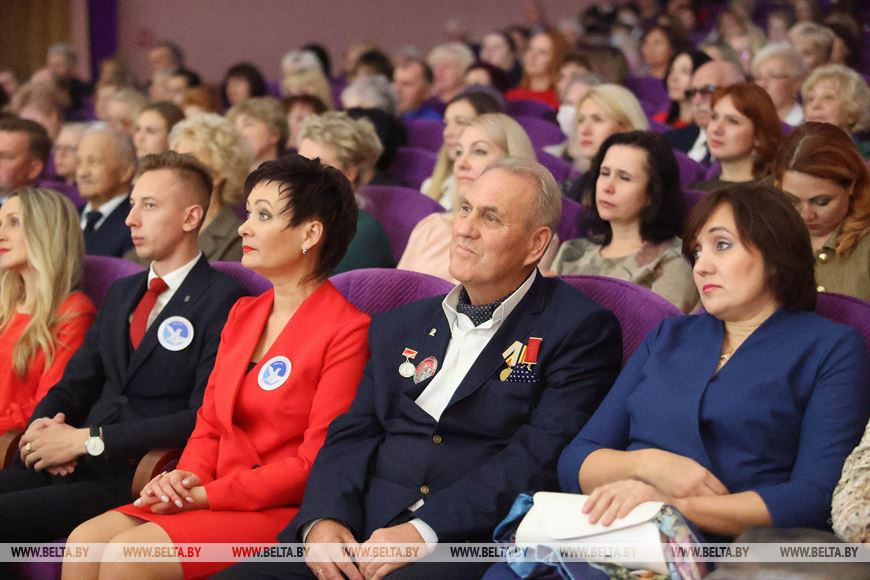 Во время мероприятия Во время мероприятия