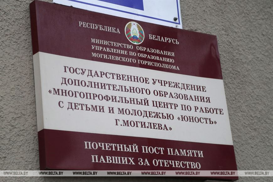 Пост памяти Пост памяти