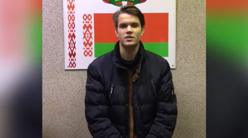 Скриншот из видео МВД