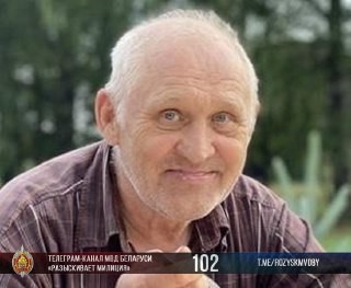 Фото МВД Фото МВД