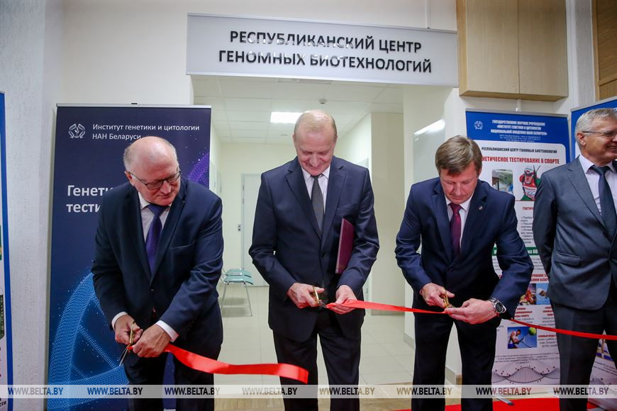 Заместитель председателя Президиума НАН Александр Кильчевский, председатель Президиума НАН Владимир Гусаков, директор Института генетики и цитологии НАН Руслан Шейко Заместитель председателя Президиума НАН Александр Кильчевский, председатель Президиума НАН Владимир Гусаков, директор Института генетики и цитологии НАН Руслан Шейко