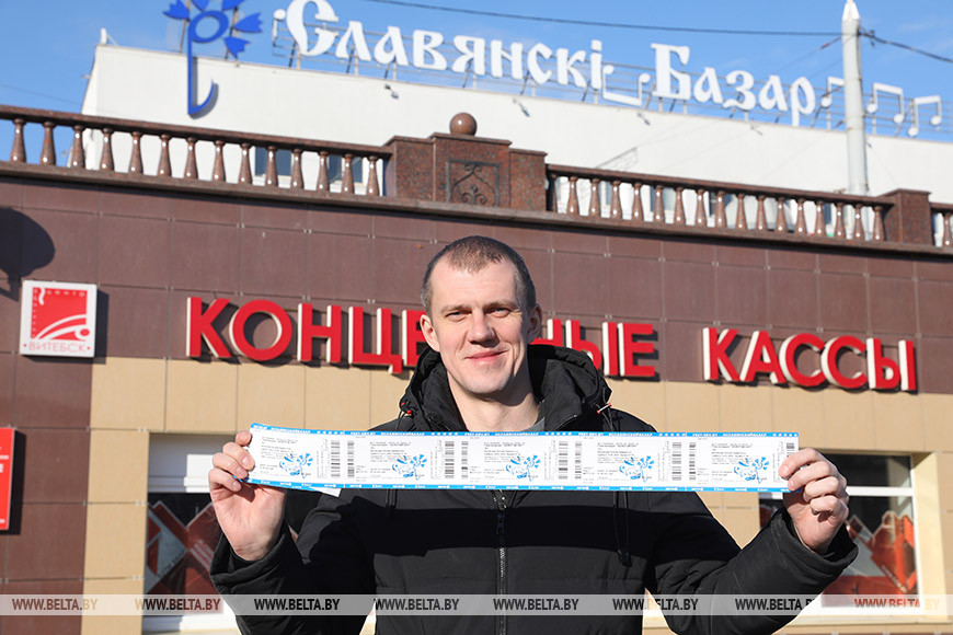 Павел Козлов с билетами