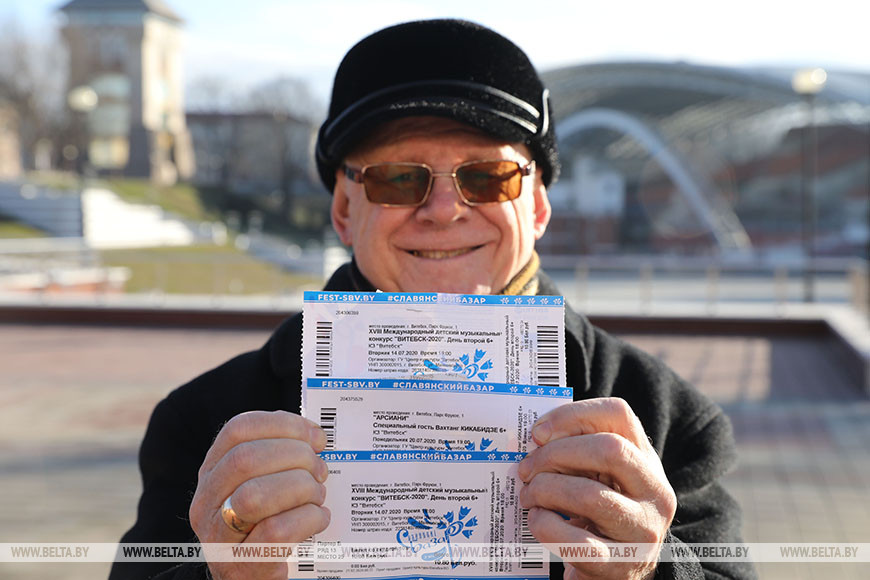 Билеты в руках Михаила Хвостенко