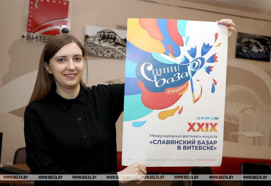 Разработчица плаката, художник-дизайнер компьютерной графики Елена Миклушова