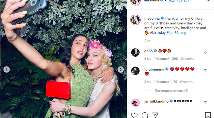 Фото из Instagram