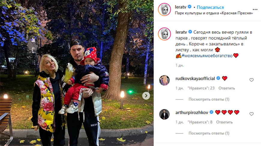 Фото из Instagram Фото из Instagram