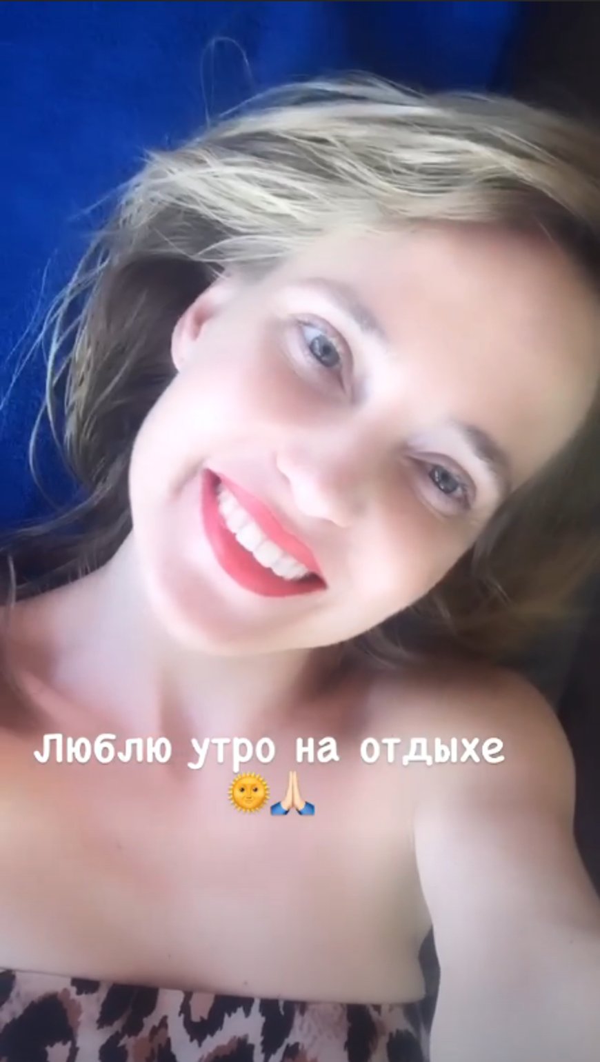 Фото из Instagram Фото из Instagram