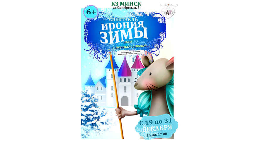 Фото КЗ «Минск» Фото КЗ «Минск»