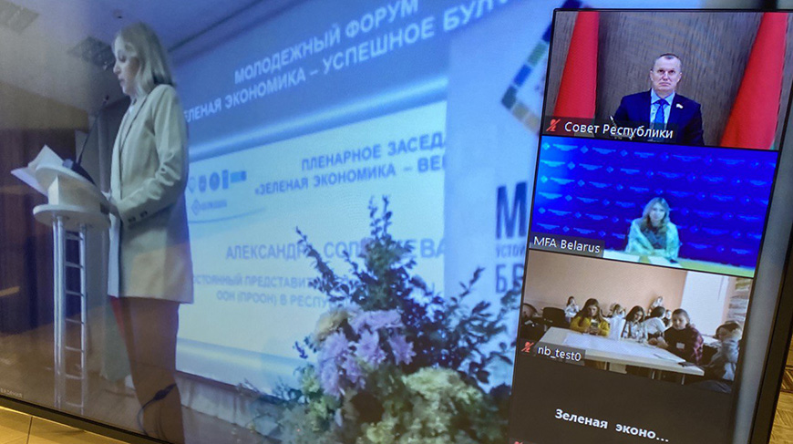 Фото Совета Республики Фото Совета Республики