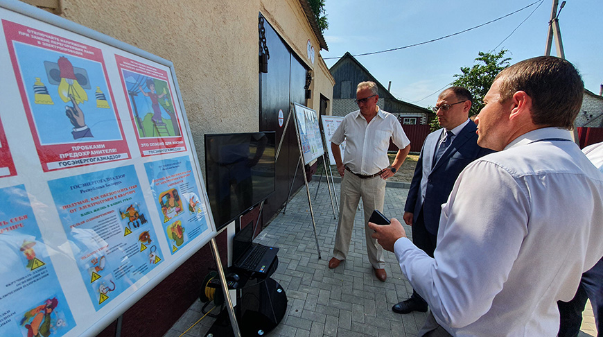 Фото Министерства энергетики