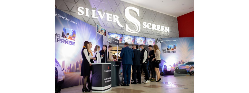 Карту "Драйв" Белагропромбанка можно было оформить прямо во время официальной презентации Карту "Драйв" Белагропромбанка можно было оформить прямо во время официальной презентации