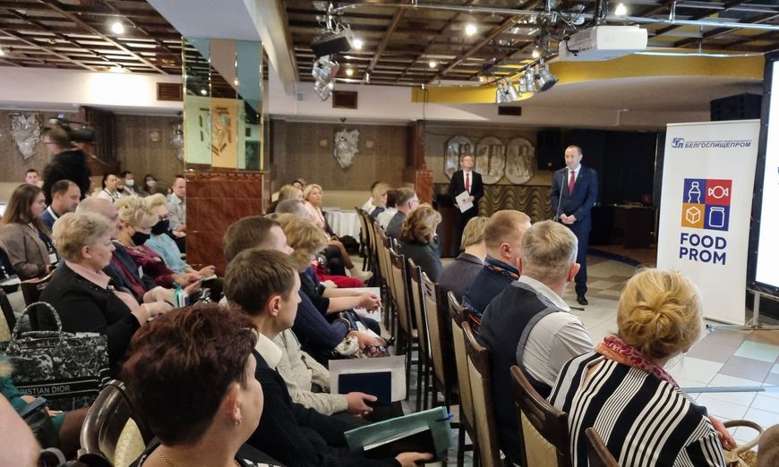 Фото пресс-службы концерна "Белгоспищепром" Фото пресс-службы концерна "Белгоспищепром"