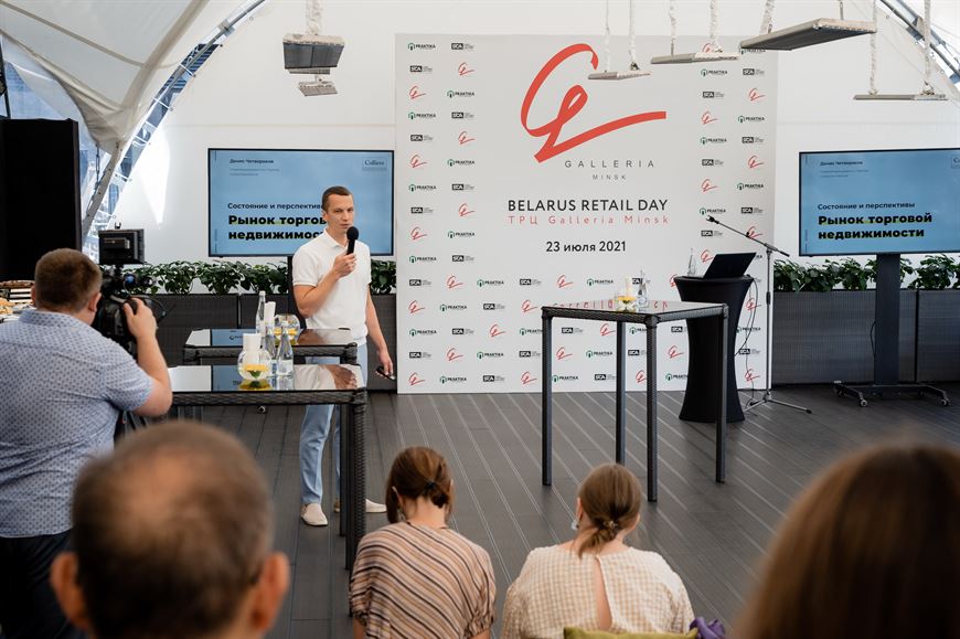 Денис Четвериков - управляющий директор, партнер Colliers Belarus Денис Четвериков - управляющий директор, партнер Colliers Belarus