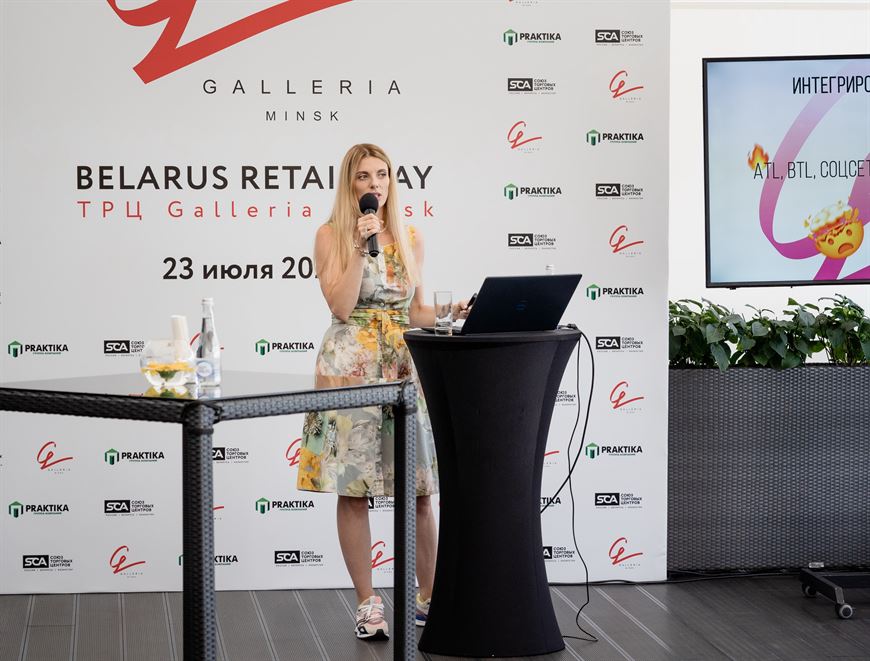 Кристина Стасюк - руководитель отдела маркетинга и рекламы ТРЦ Galleria Minsk Кристина Стасюк - руководитель отдела маркетинга и рекламы ТРЦ Galleria Minsk