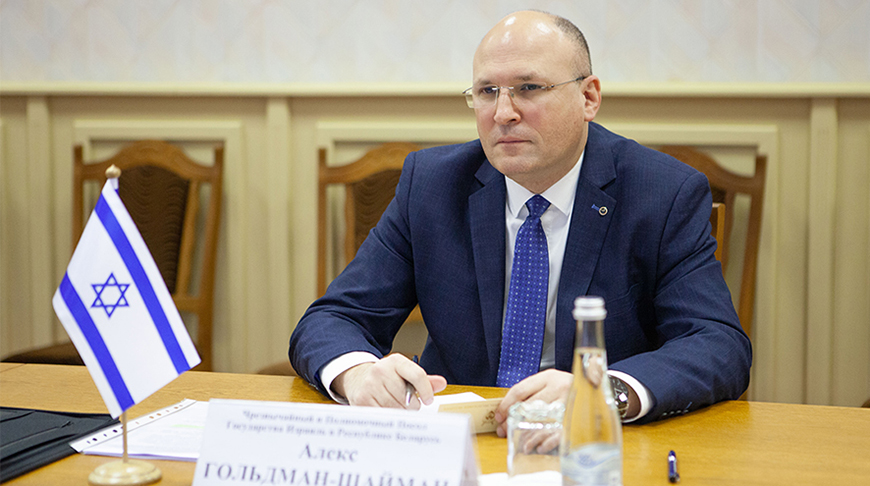 Алекс Гольдман-Шайман