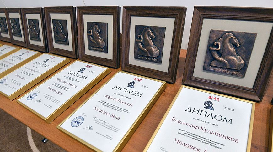 Награды конкурса Награды конкурса