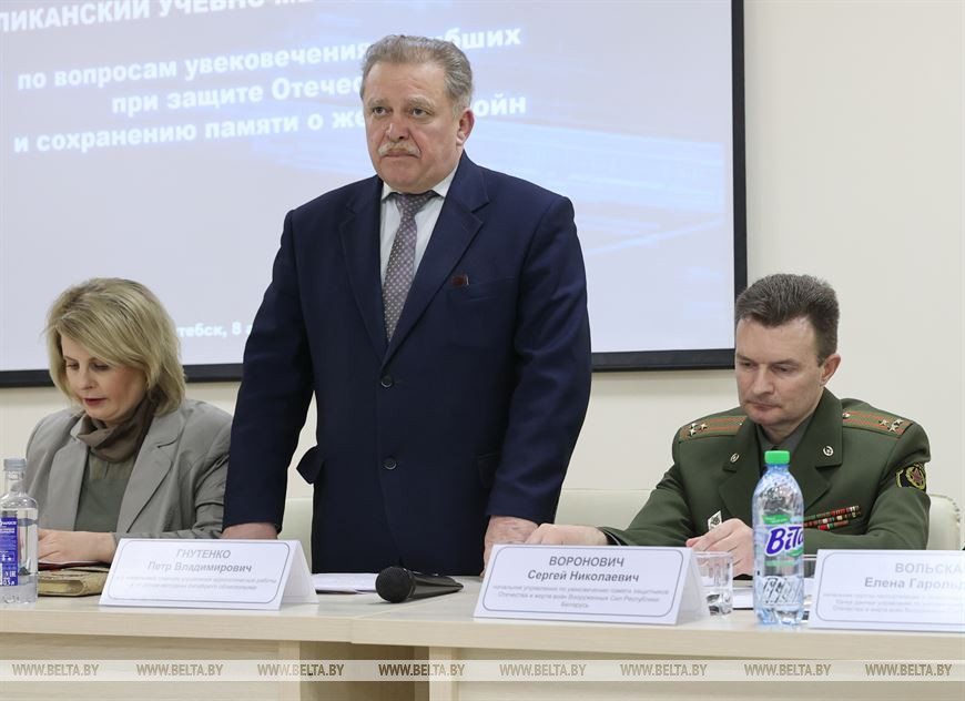 Выступает и.о.начальника главного управления идеологической работы и по делам молодежи Витебского облисполкома Петр Гнутенко