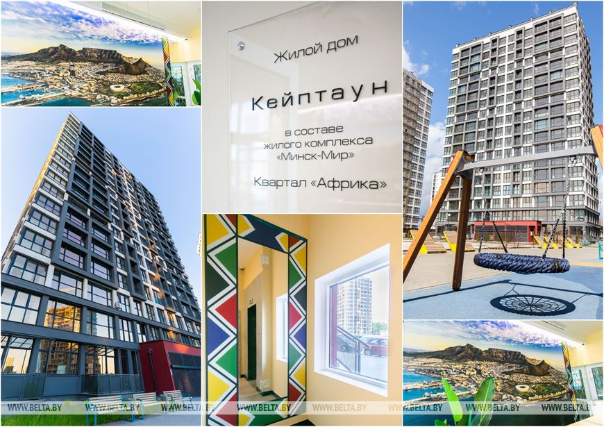 Готовый дом "Кейптаун" в квартале "Африка" Готовый дом "Кейптаун" в квартале "Африка"