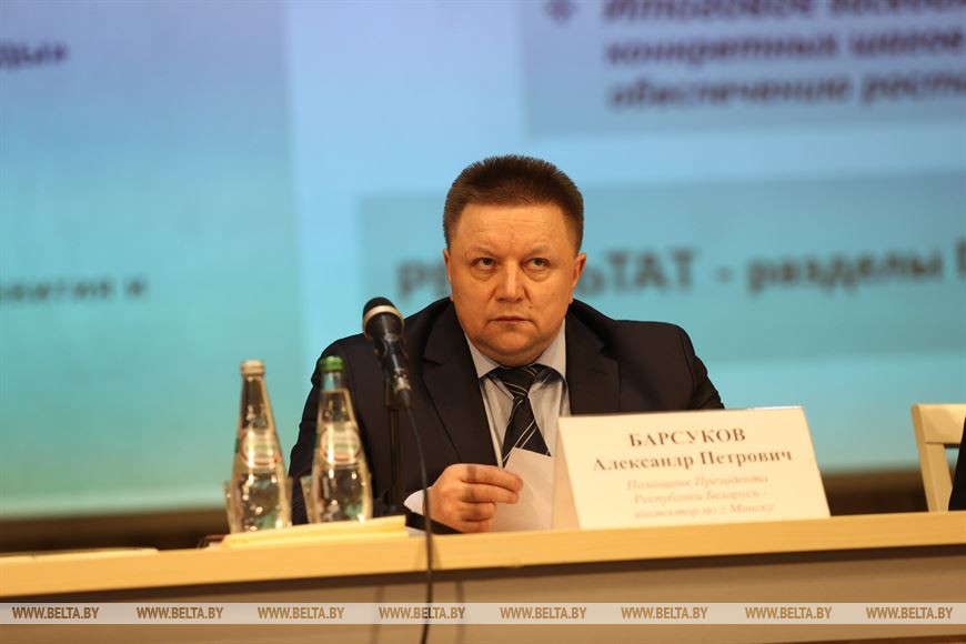 Александр Барсуков