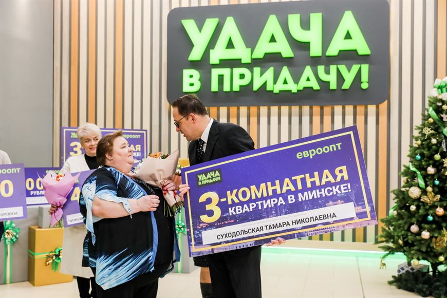 Ключи от трехкомнатной квартиры в Минске Тамаре Суходольской вручил руководитель пресс-службы сети "Евроопт" Егор Хрусталев