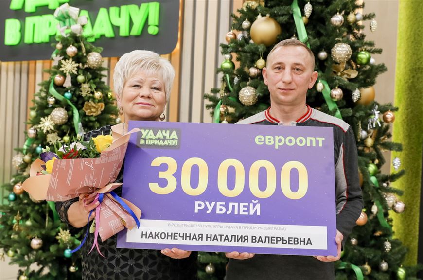 Секрет удачи Наталии Наконечной из Минска – оптимизм и настойчивость!