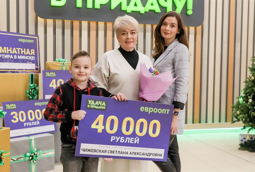 Светлана Чижевская из Гродно на Новый год загадала полететь к океану – теперь у нее есть целых 40 000 рублей для исполнения мечты!