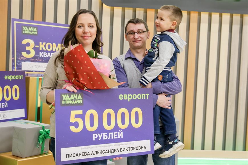 К минчанке Александре Писаревой удача приехала в фирменных пакетах "Е-доставки" прямо на дом!