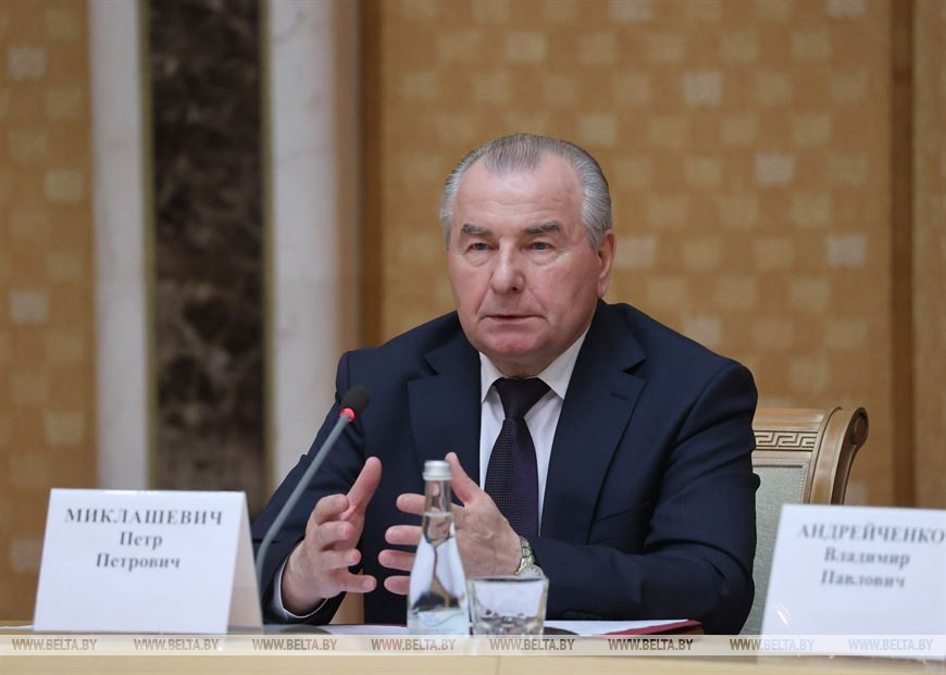 Петр Миклашевич