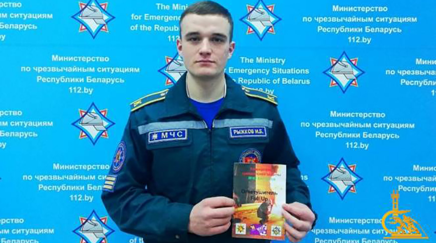 Михаил Рыжков. Фото Университета гражданской защиты МЧС Михаил Рыжков. Фото Университета гражданской защиты МЧС