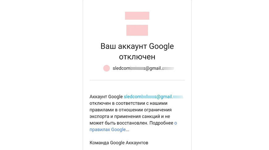 Скриншот СК Скриншот СК