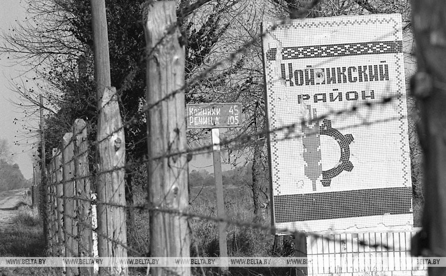 Хойникский район после аварии на ЧАЭС. Запретная зона.