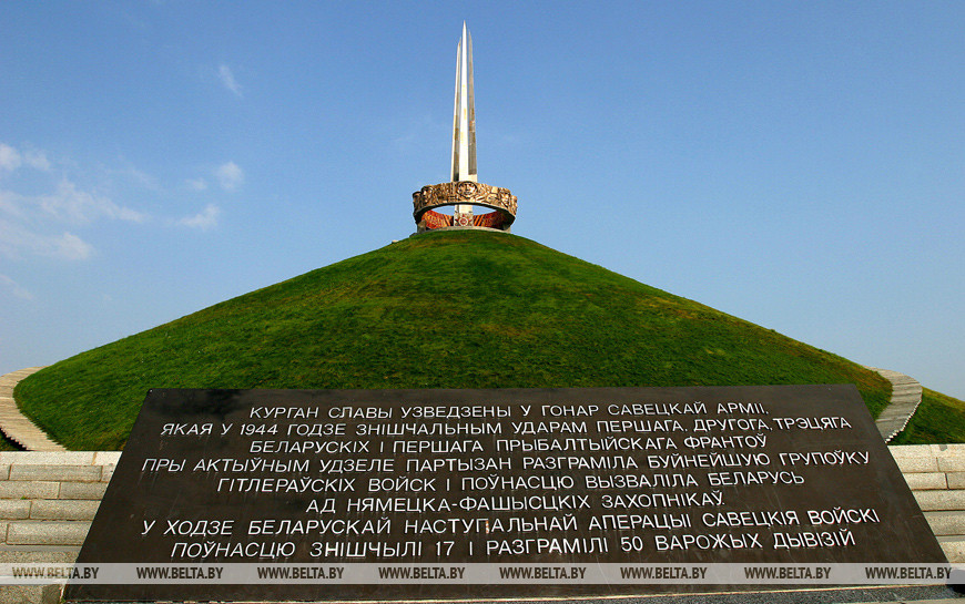 Курган Славы, 2005 год Курган Славы, 2005 год