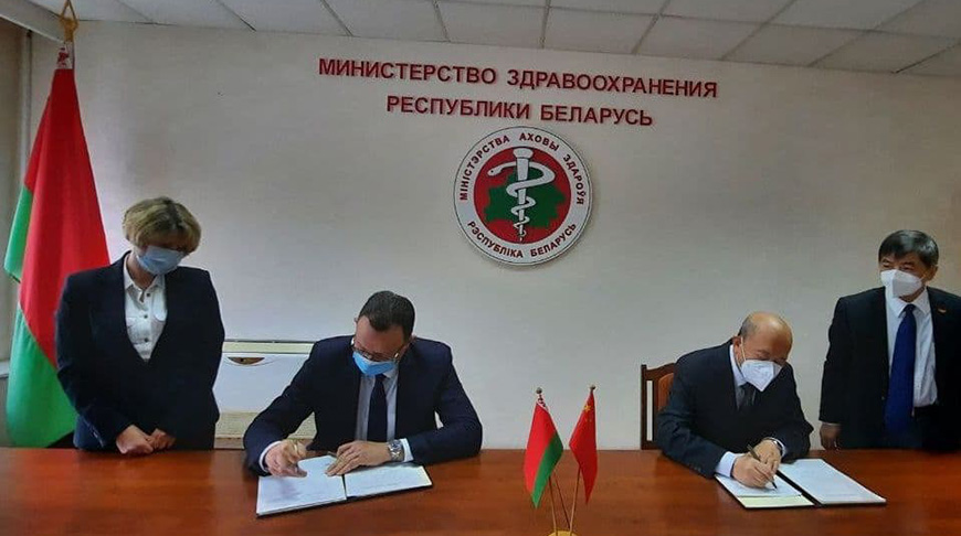 Фото Минздрава