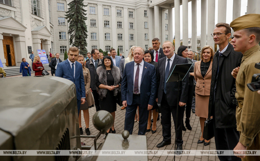 VII Форуме регионов Беларуси и России. Минск, 2020 год VII Форуме регионов Беларуси и России. Минск, 2020 год