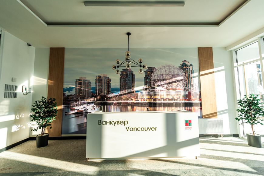 Лобби дома "Ванкувер" в квартале "Северная Америка" Лобби дома "Ванкувер" в квартале "Северная Америка"