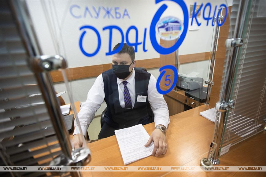 Специалист службы "Одно окно" администрации Московского района Алексей Сучков