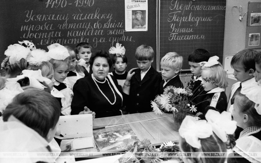 Первая минская педагогическая гимназия, 1990 год Первая минская педагогическая гимназия, 1990 год