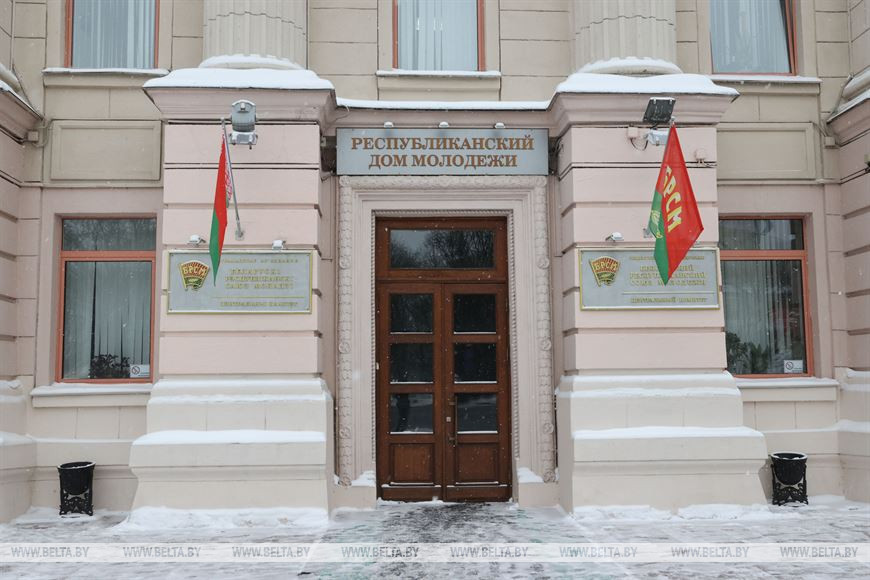 Республиканский дом молодежи Республиканский дом молодежи