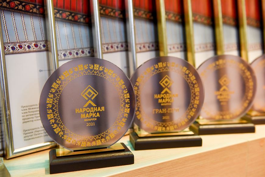 Премия "Народная марка" определяет лидирующие бренды Беларуси путем открытого опроса жителей всех регионов страны