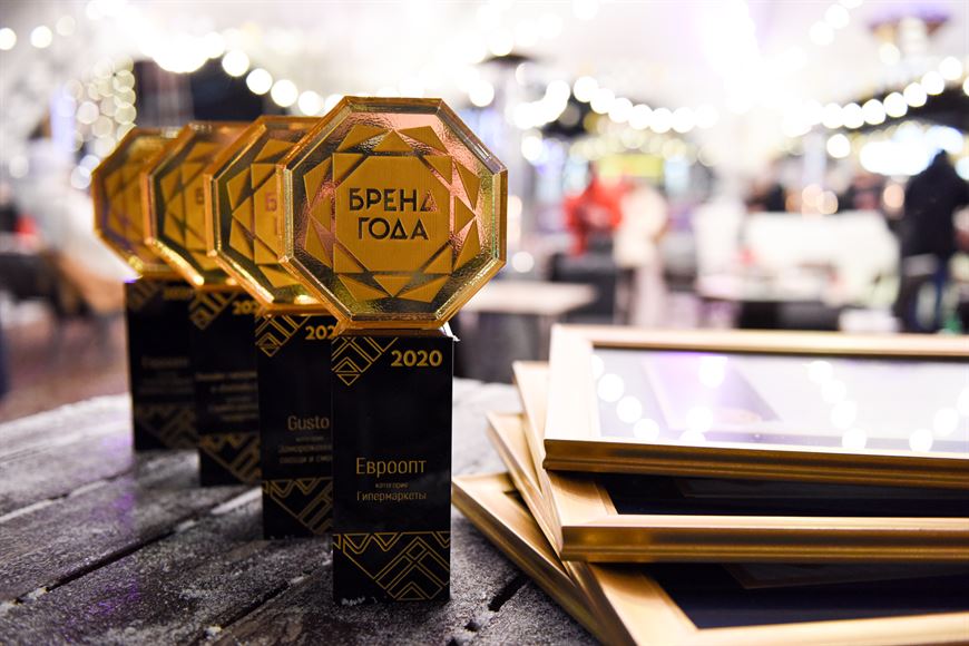 По итогам "Народной марки" и "Бренда года" 12 наград отправились в копилку холдинга "Евроопт"