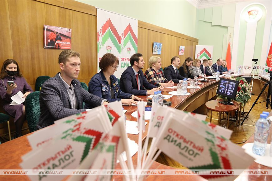 Во время открытого диалога Во время открытого диалога